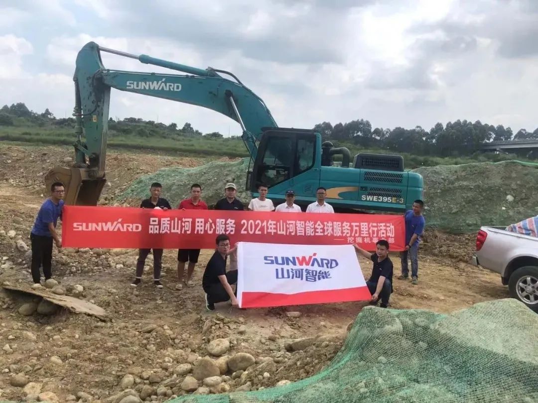 55世纪智能挖掘机事业部启动2021服务技能评定暨服务万里行总结大会
