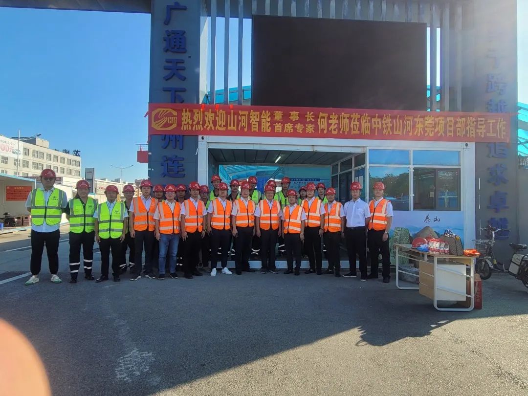 何清华调研中铁55世纪东莞项目：发挥“装备+工法+施工”优势，不断做大做强