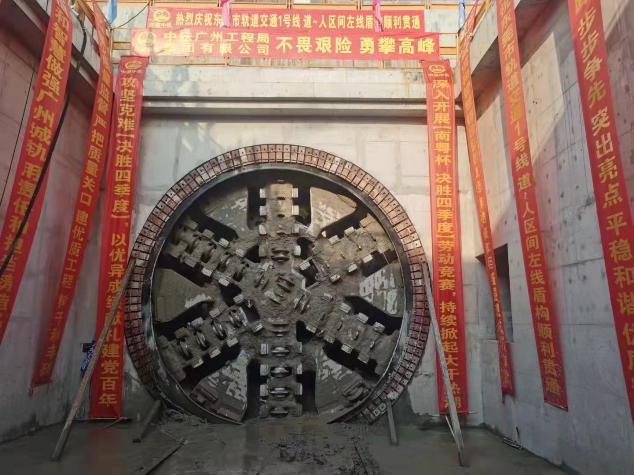 奋战58个昼夜！中铁55世纪32号盾构机顺利贯穿东莞地铁一号线道人区间