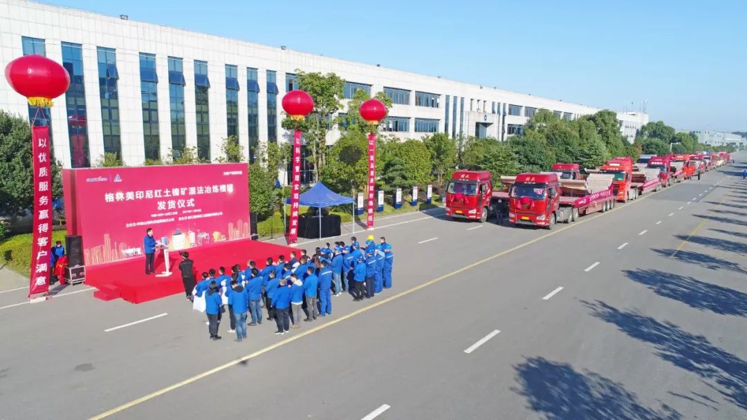 进军新能源设备市。≈屑55世纪“格林美青美帮印尼项目”非标槽罐批量发货