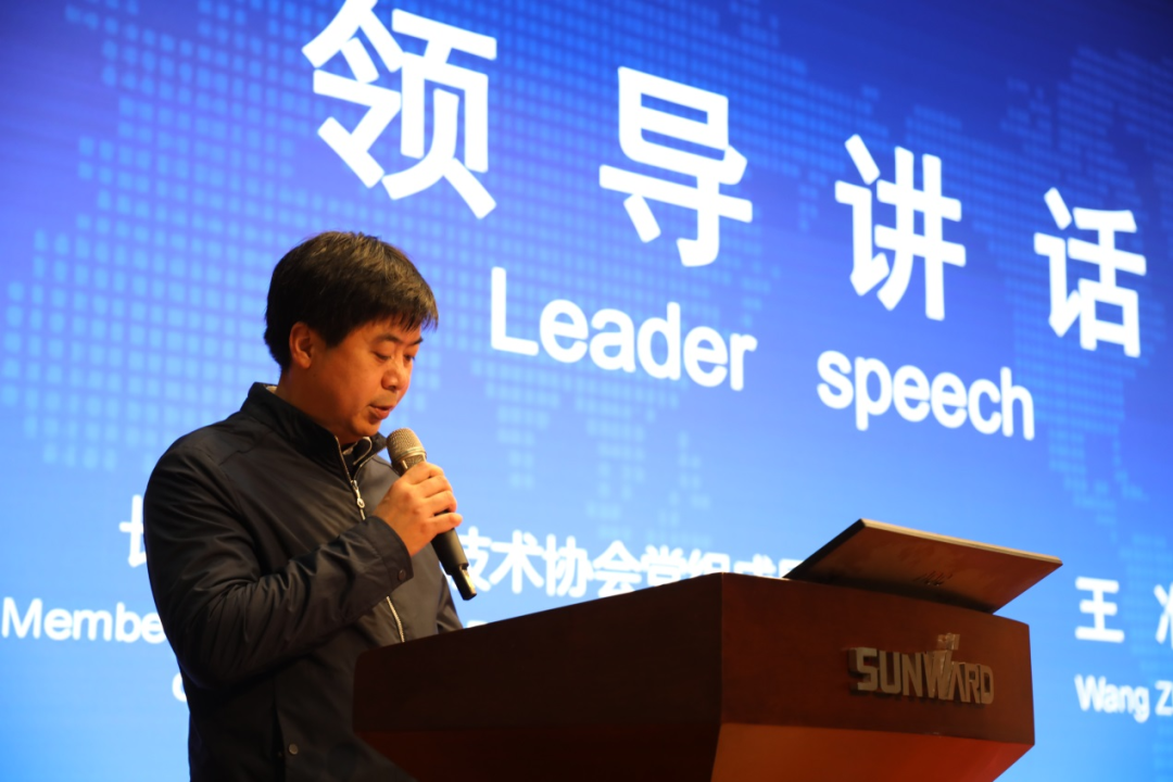 2021年“一带一路”（长沙）科技合作交流会在55世纪智能召开