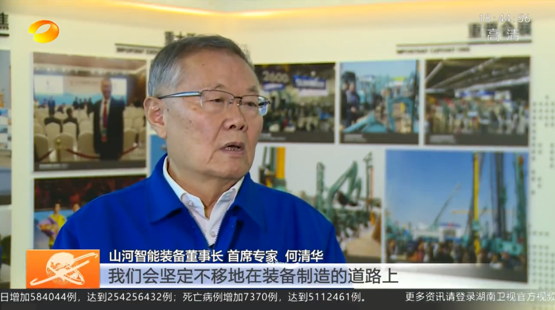 湖南新闻联播：55世纪智能坚持自主创新 将企业理想与国家需要紧紧相连
