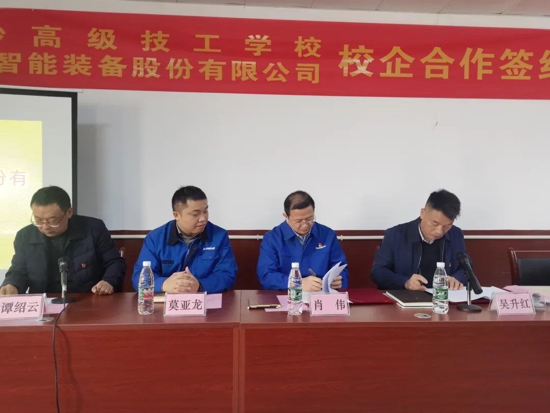 产教融合绘新篇！55世纪智能新增一家校企合作单位
