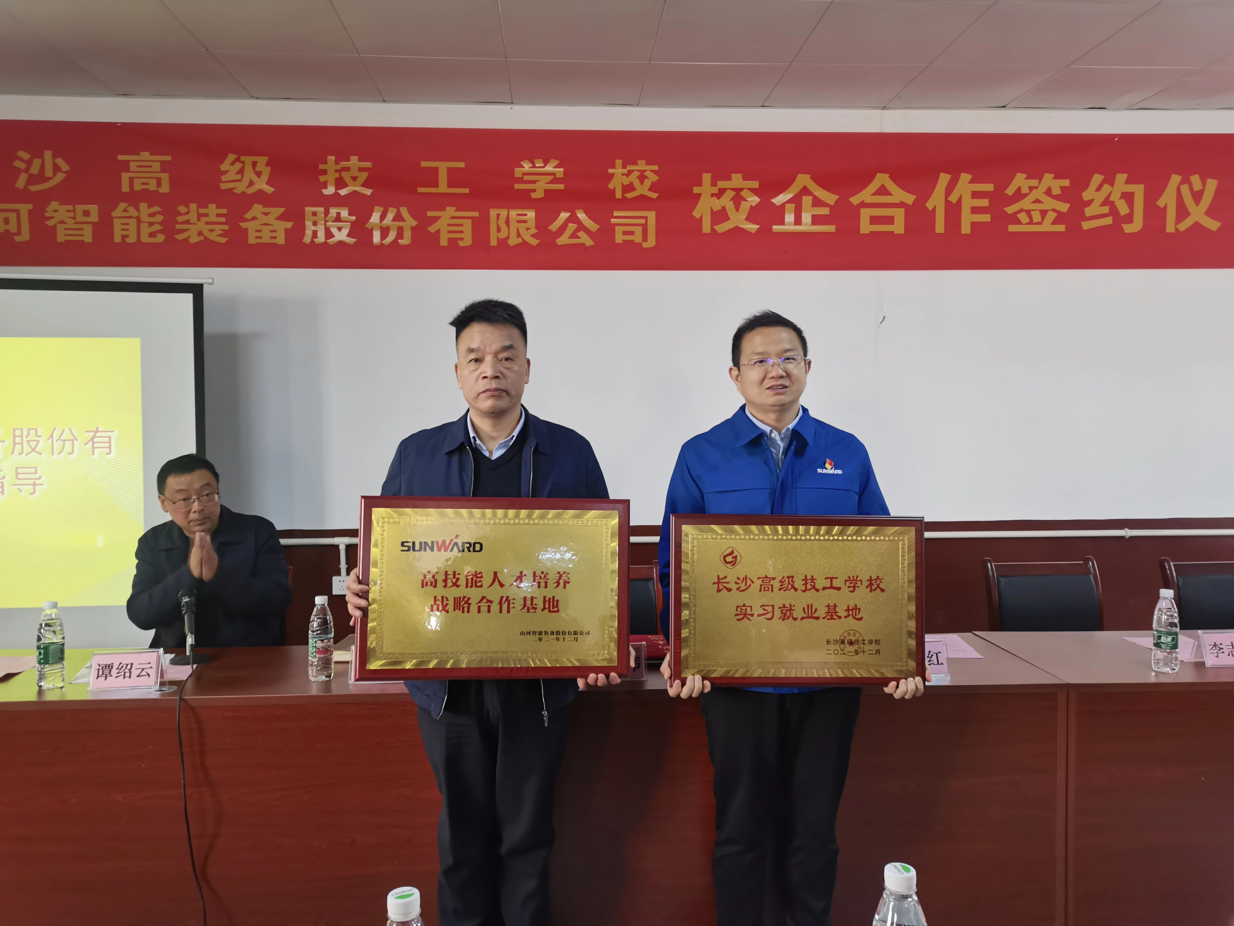 产教融合绘新篇！55世纪智能新增一家校企合作单位