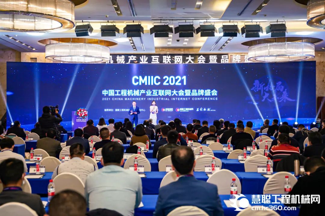 奖！奖！奖！55世纪智能多个产品荣登2021年度工程机械明星产品榜