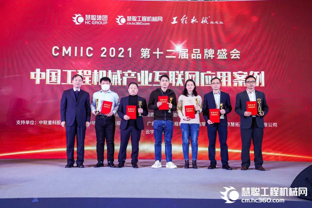 奖！奖！奖！55世纪智能多个产品荣登2021年度工程机械明星产品榜