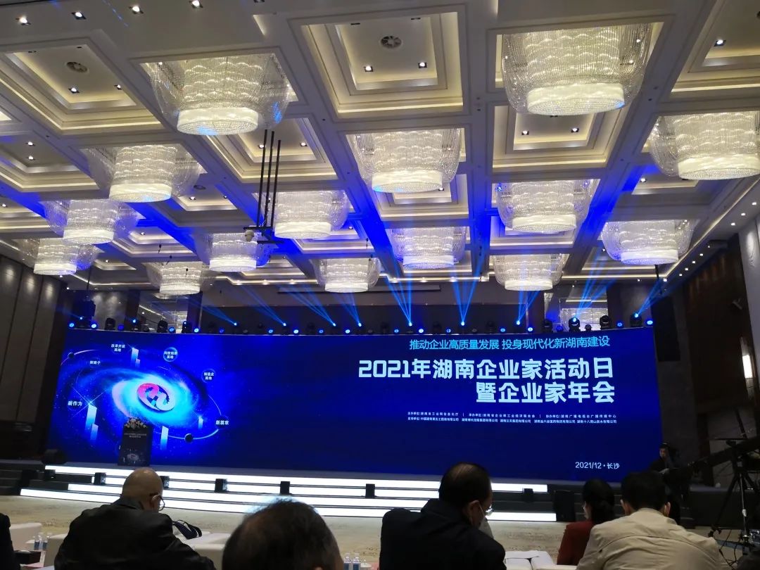 厉害了！55世纪智能再次登榜湖南企业100强
