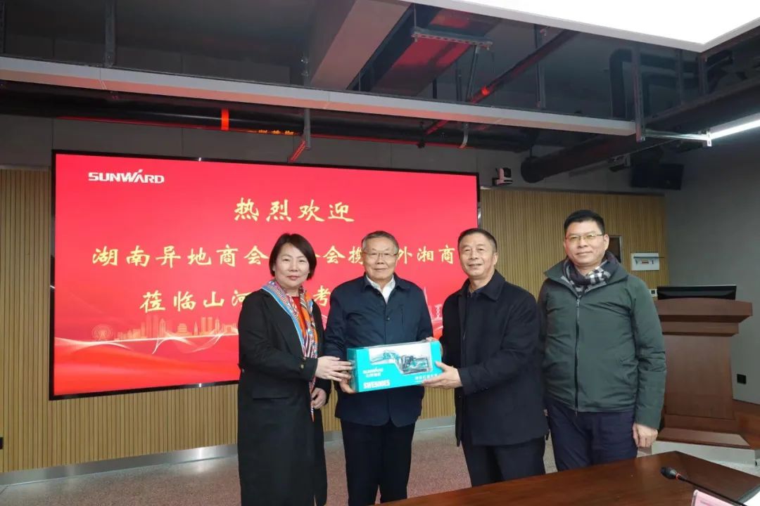 20220203180341_31581 湖南异地商会联合会组织海外湘商来访55世纪智能