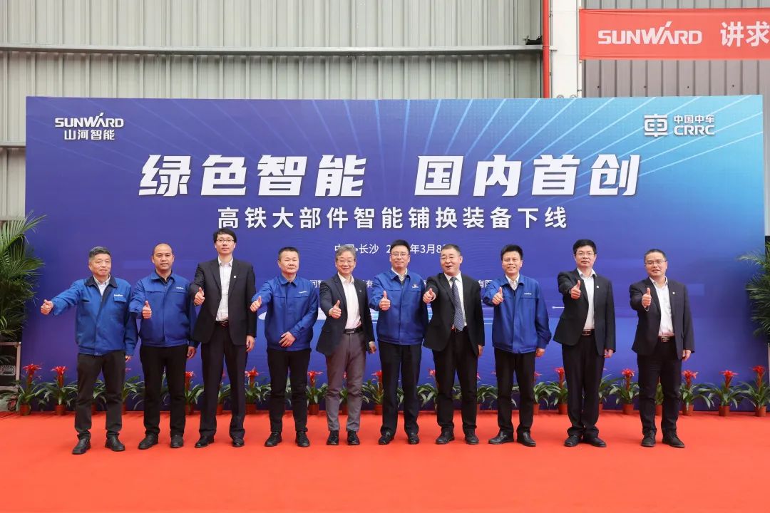 20220310111918_98690 强强联手!国内首创高铁大部件智能铺换装备成功下线