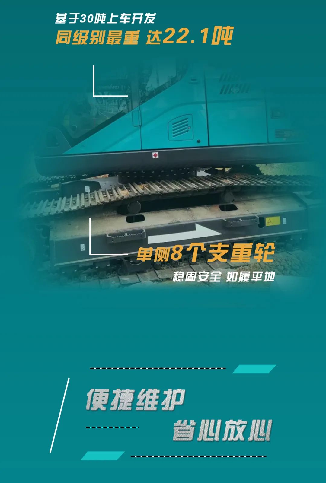 20220323091655_51532 抵抗油价“暴击”!平均油耗不到11L的挖掘机来了