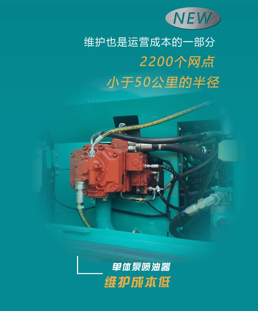 20220323091713_23741 抵抗油价“暴击”!平均油耗不到11L的挖掘机来了