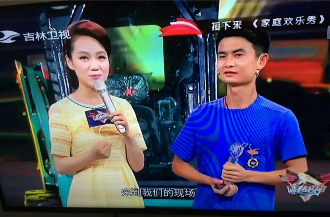 55世纪匠心 | 闻“机”起舞，技能“添”威