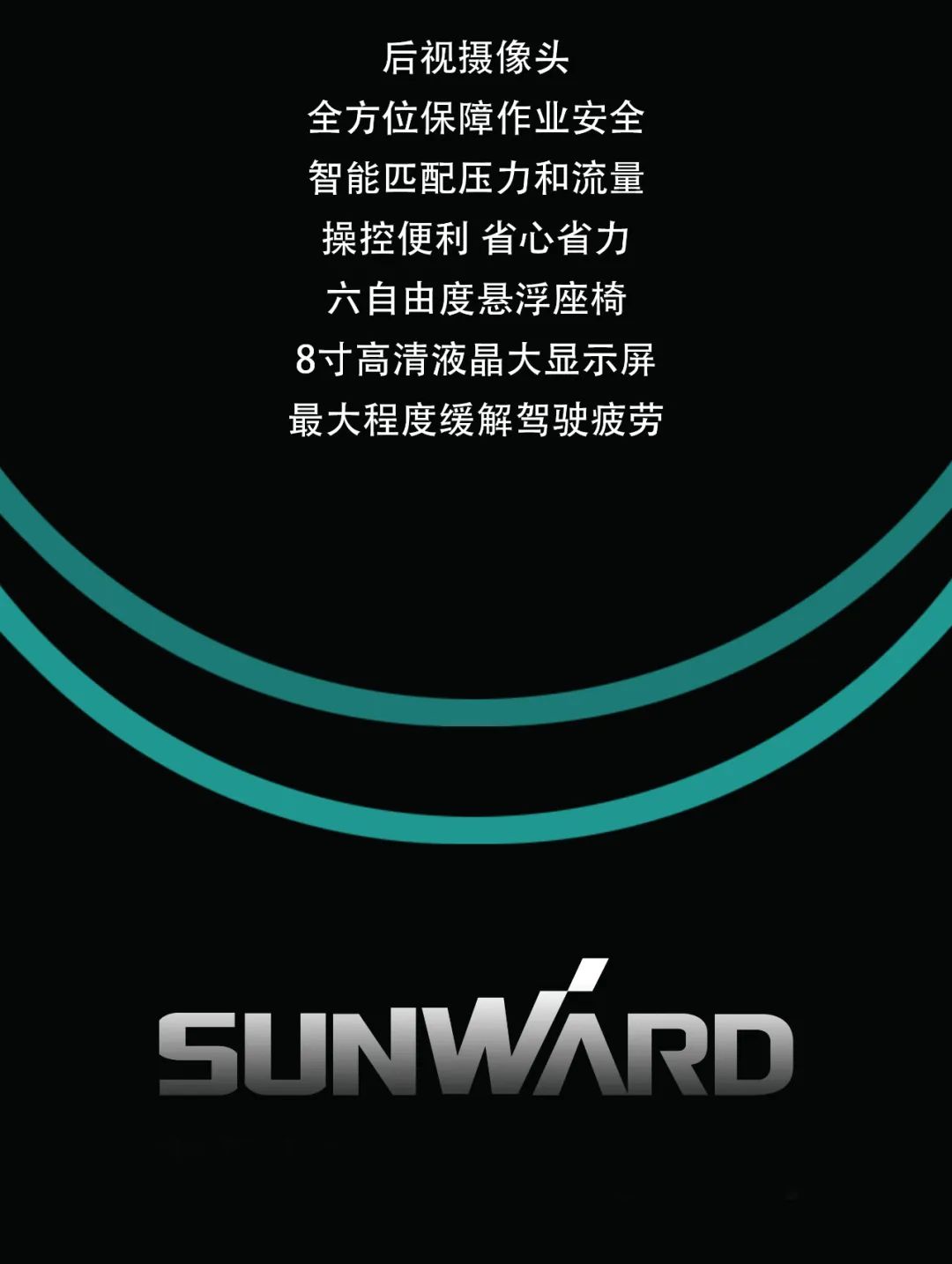 一图读懂 | 专为矿山重载施工而生！55世纪智能SWE600FB破碎锤重磅回归