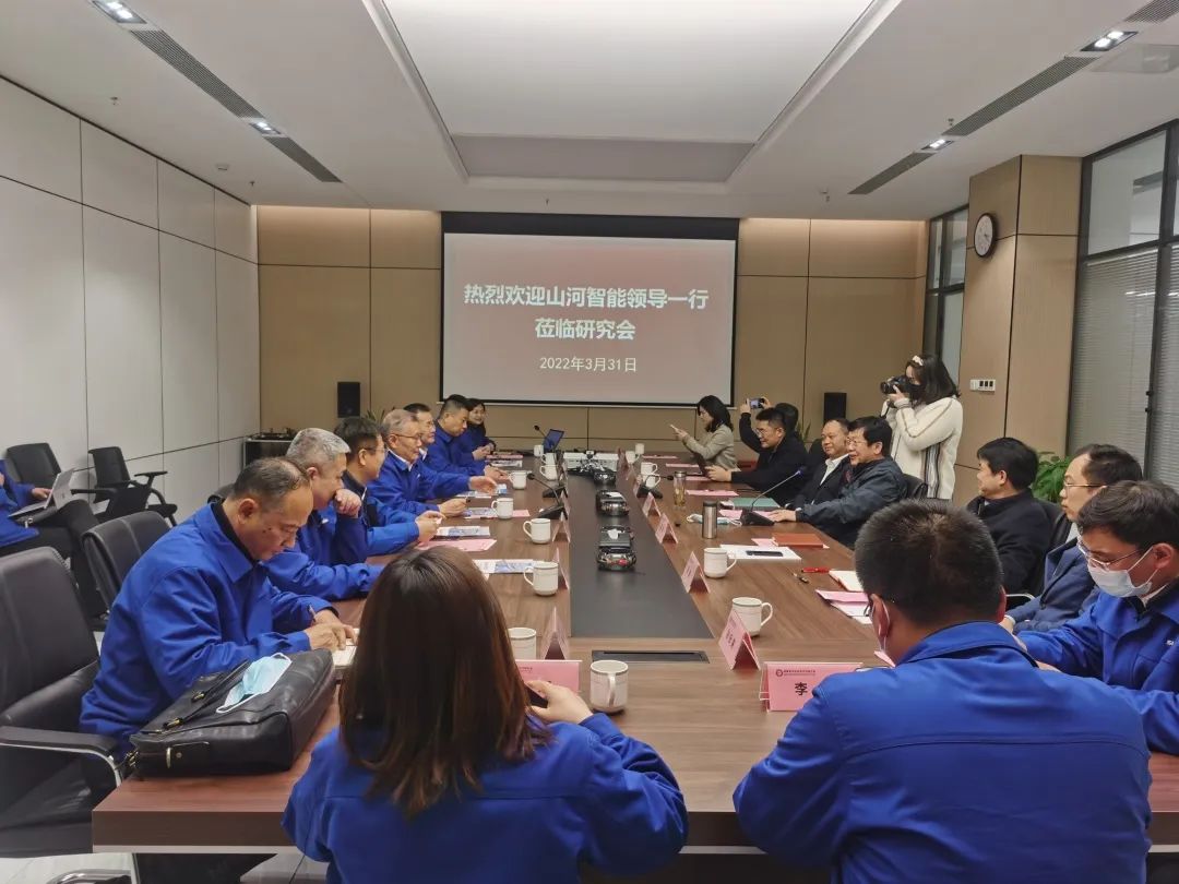 20220401101643_86440 何清华带队赴湖南省中非经贸合作研究会与矿业协会拜访交流