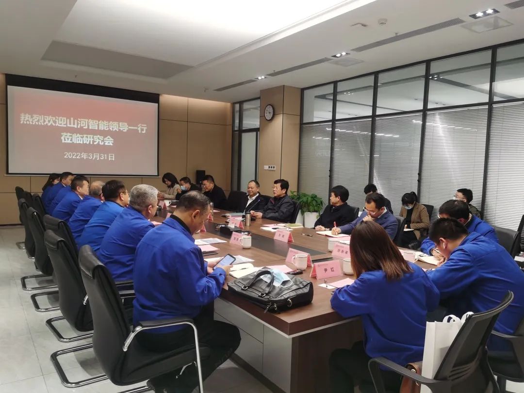 20220401101700_75200 何清华带队赴湖南省中非经贸合作研究会与矿业协会拜访交流