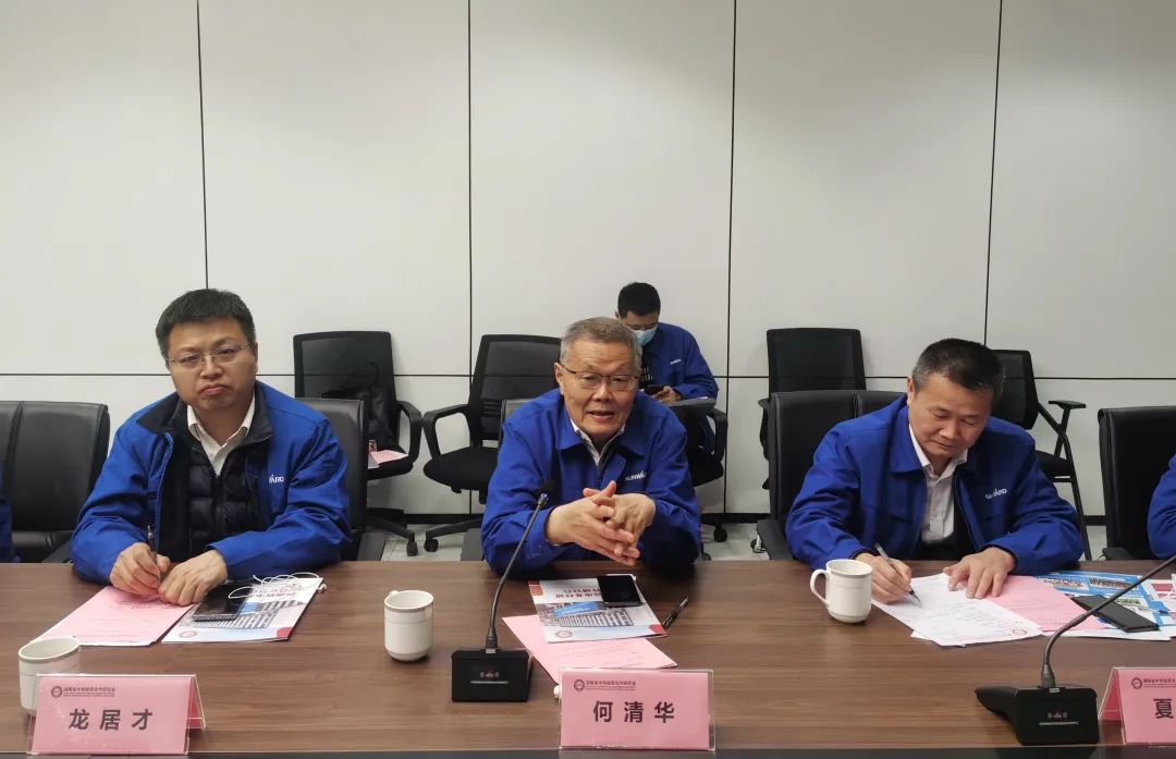 20220401101759_94602 何清华带队赴湖南省中非经贸合作研究会与矿业协会拜访交流