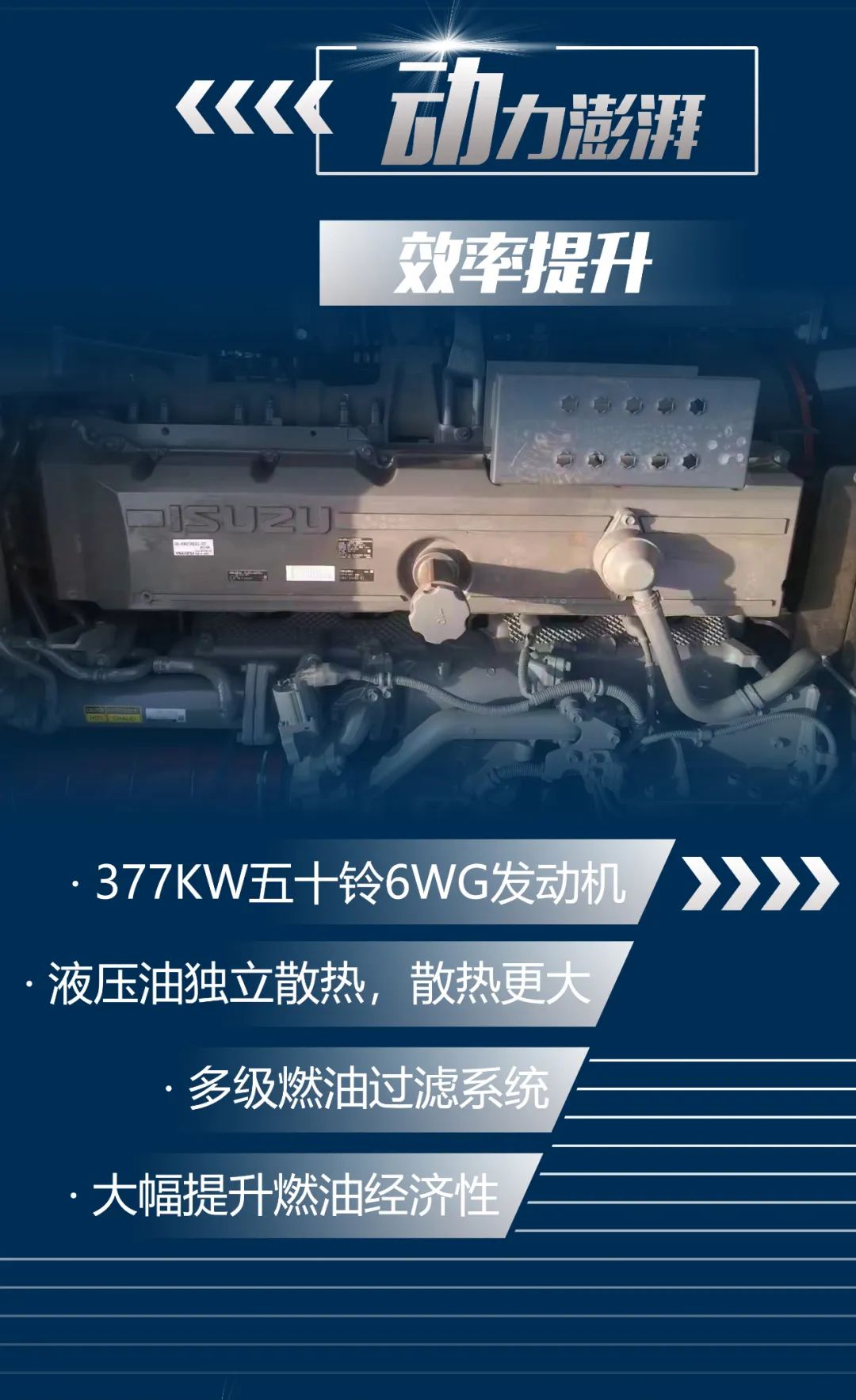 一图读懂 | 又一矿山重载施工利器！55世纪智能SWE650FB破碎锤重磅亮相