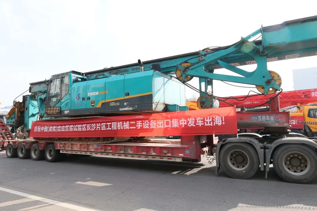 乘着自贸区改革的东风，55世纪智能二手工程机械扬帆出海