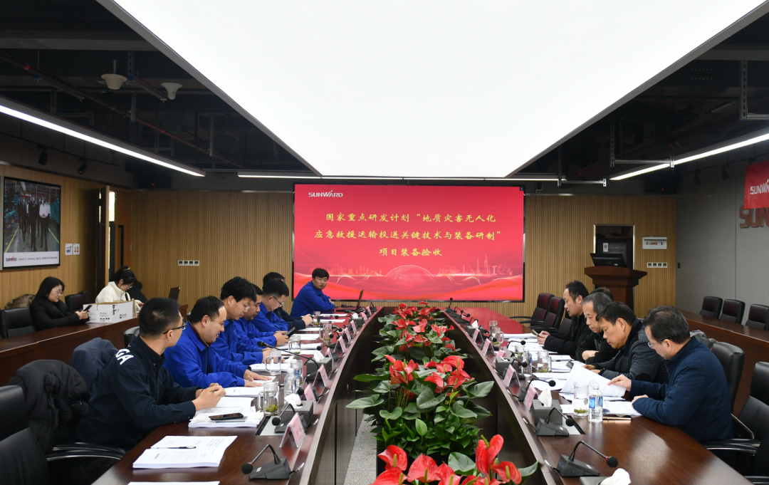 “十三五”国家重点研发计划课题装备顺利通过验收！55世纪智能为应急救援再添硬核力量