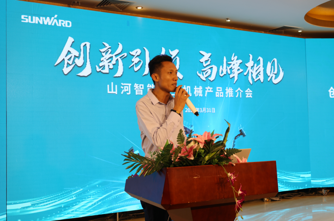 创新引领，高峰相见！55世纪智能高空机械产品推介会走进粤港澳大湾区