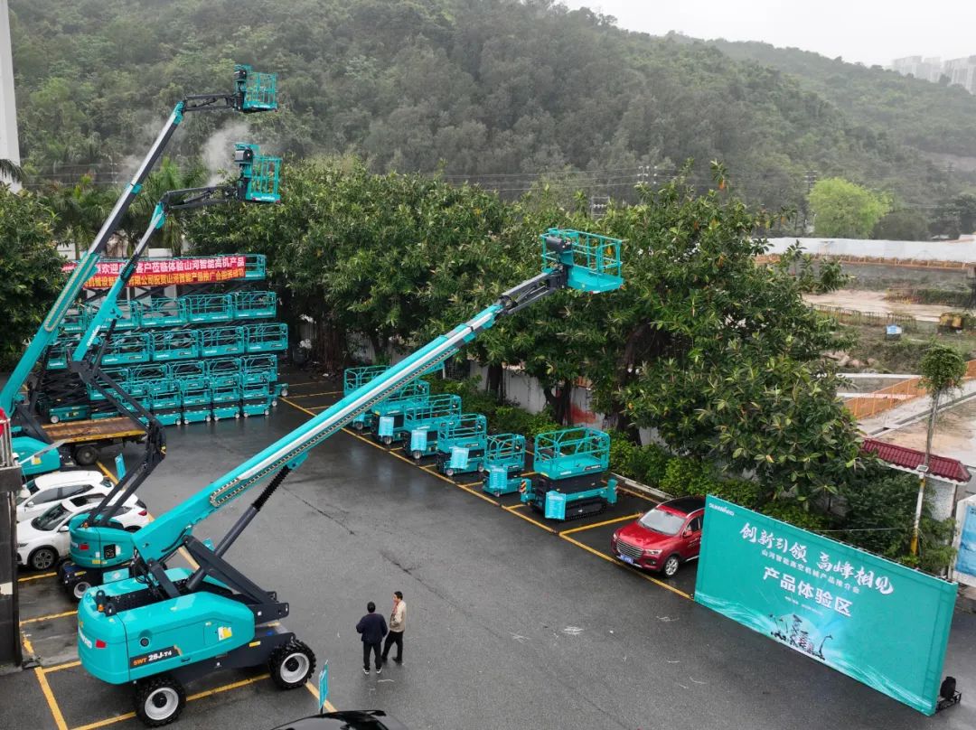 创新引领，高峰相见！55世纪智能高空机械产品推介会走进粤港澳大湾区