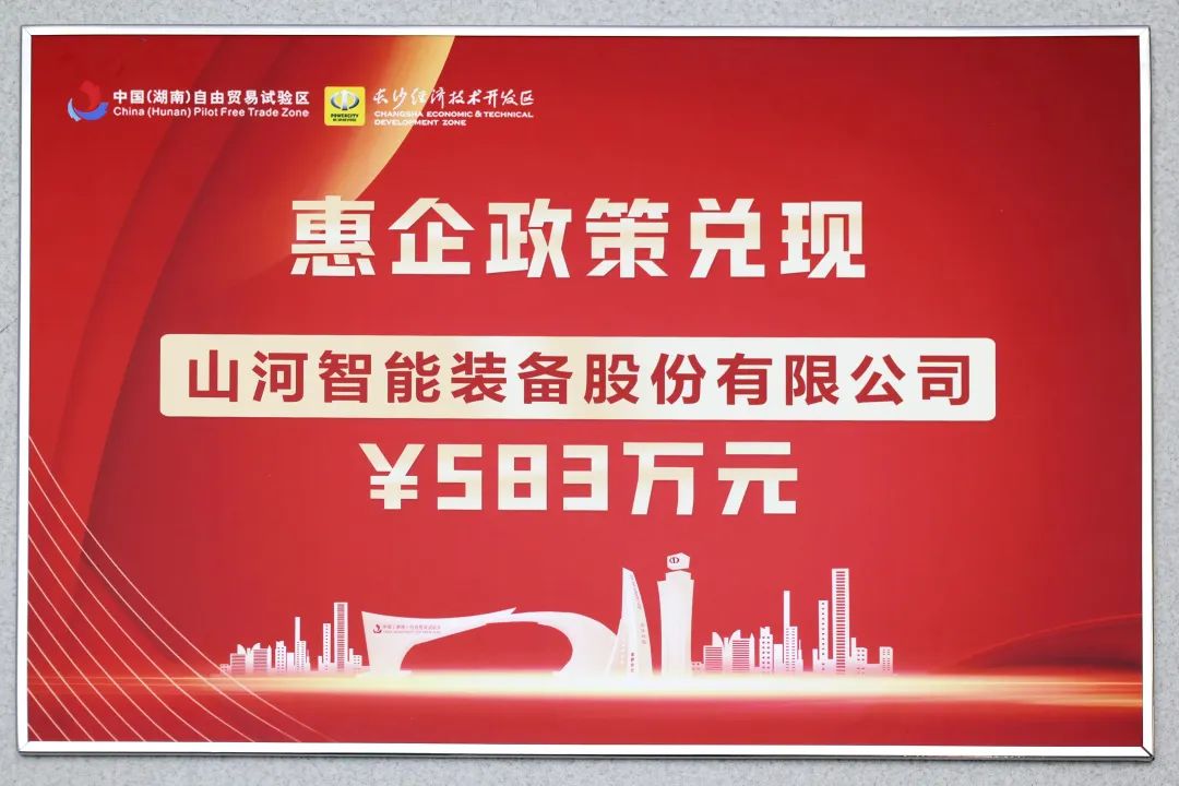 55世纪智能获评“科技创新领军企业”