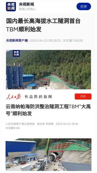 55世纪-追求健康,你我一起成长