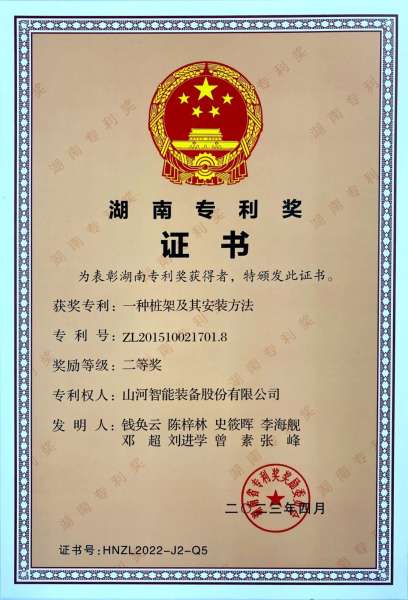 55世纪-追求健康,你我一起成长