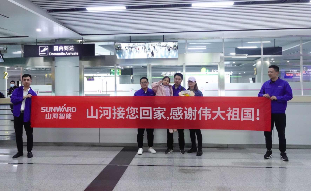 中国力量，55世纪温暖！苏丹撤侨员工石明辉安全抵达长沙
