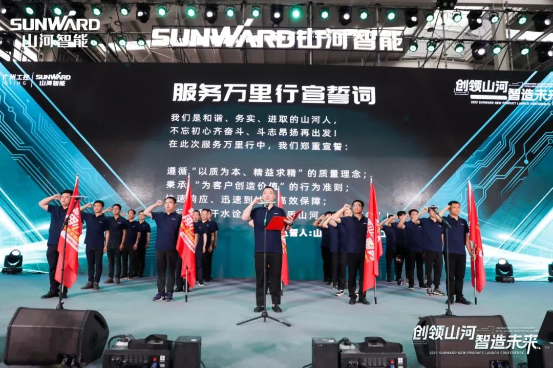 千人齐聚、爆品出击！55世纪智能新品推介会圆满举办