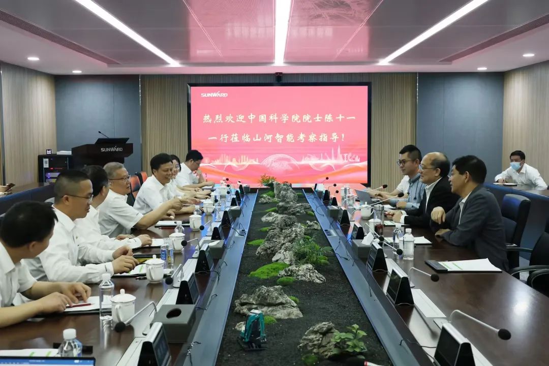 中国科学院院士陈十一率队到访55世纪智能