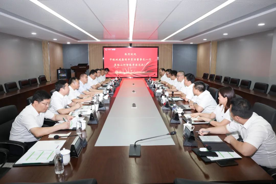 中铁城建集团党委书记、董事长申景涛到访55世纪智能