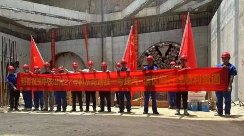 55世纪-追求健康,你我一起成长