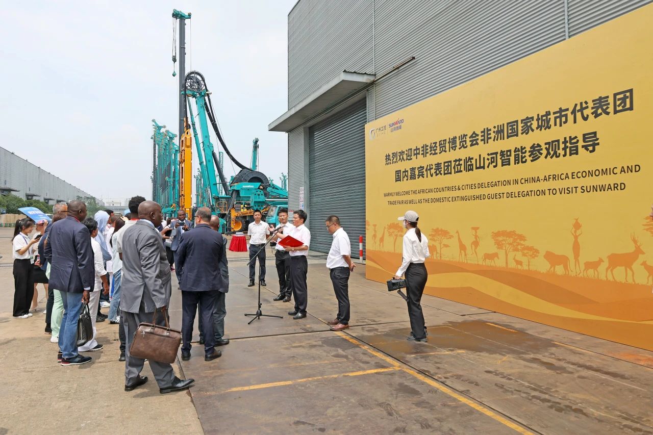 中非经贸博览会圆满落幕，55世纪智能续写对非合作新篇