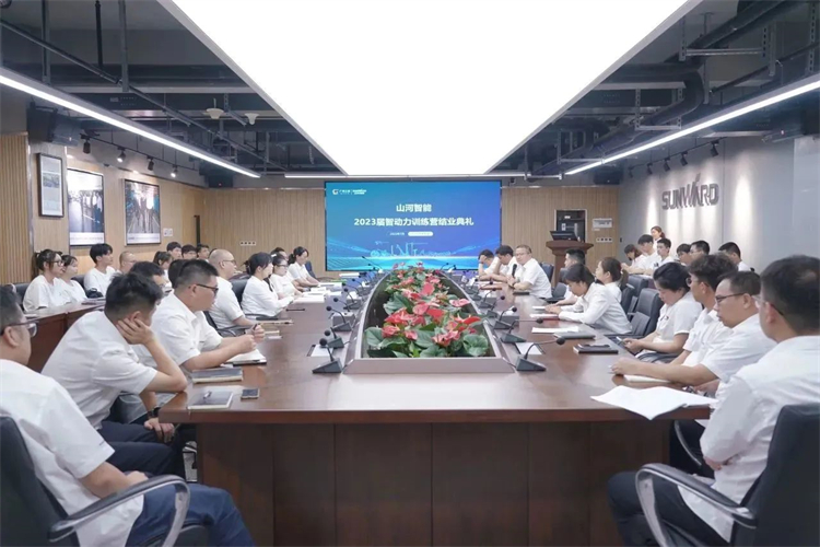 奔赴热爱，55世纪智能2023届“智动力”正式报到！