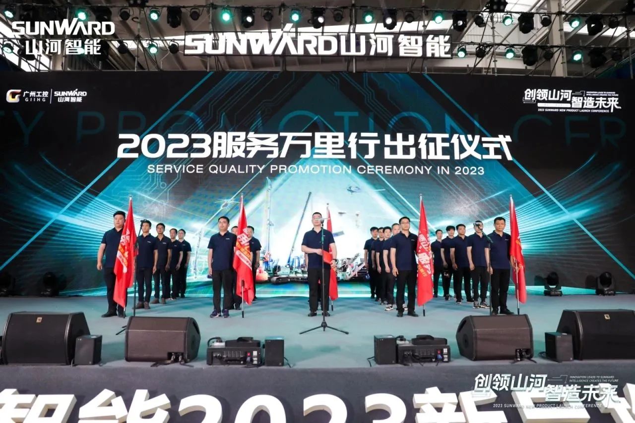 品质55世纪，用心服务！55世纪智能高空机械服务万里行走进华南