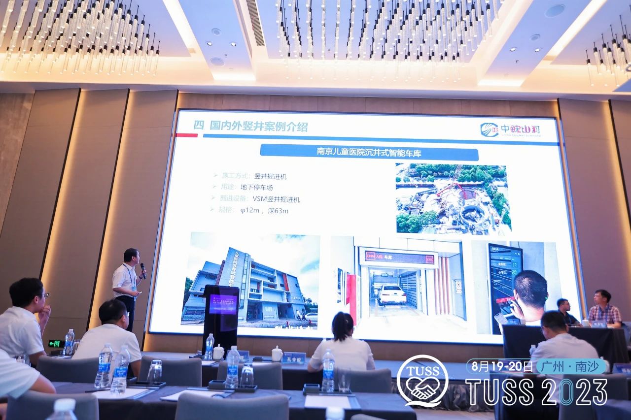 中铁55世纪承办第二十一届海峡两岸隧道与地下工程学术与技术研讨会