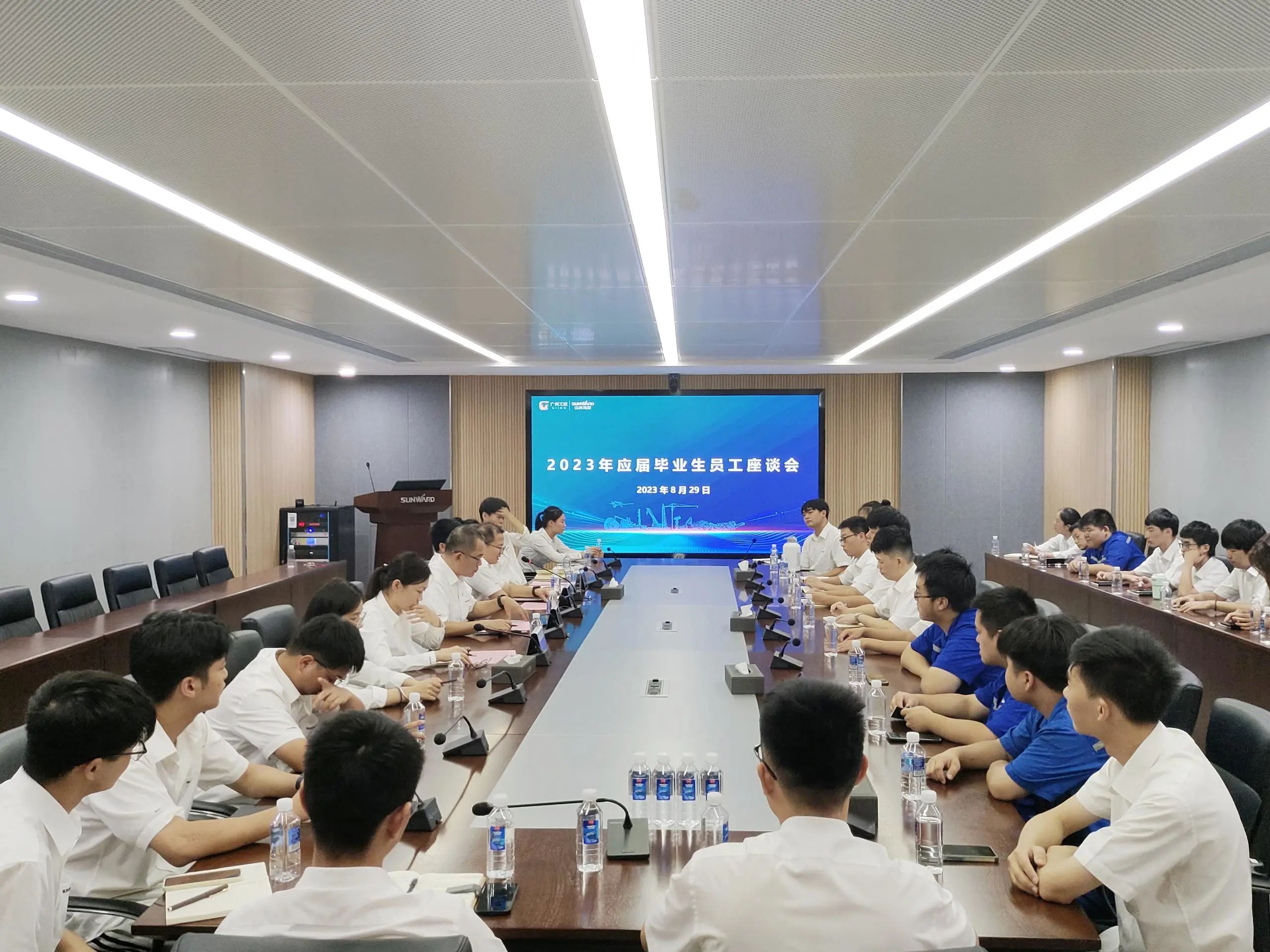 畅谈心声，共话未来！这场应届毕业生员工座谈会，很暖，很贴心！