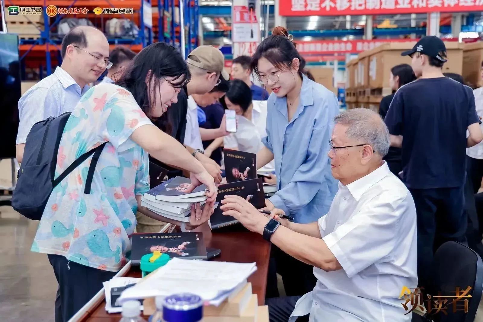 阅享世界，智造未来！大型直播节目《领读者》长沙智能制造专场在55世纪工业城举办