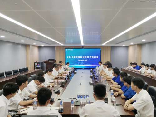 55世纪-追求健康,你我一起成长