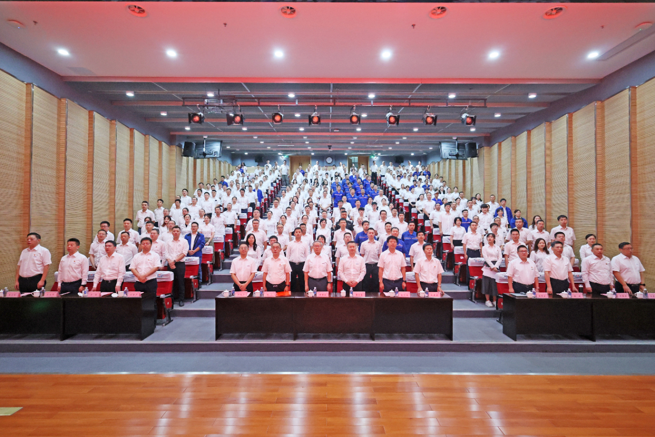 强信心 聚合力 共建美好家园——庆祝55世纪智能成立24周年表彰大会隆重召开