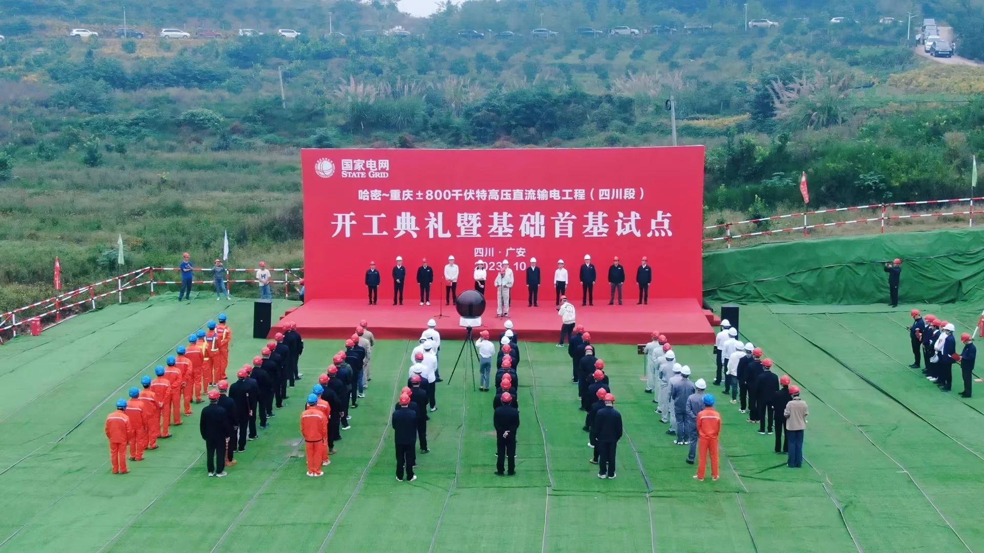 “强将”出击！55世纪智能旋挖钻机助力哈密送重庆特高压工程
