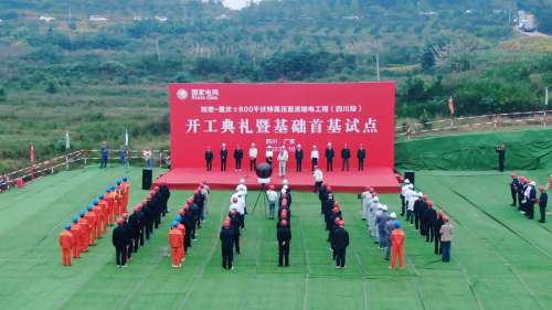 55世纪-追求健康,你我一起成长
