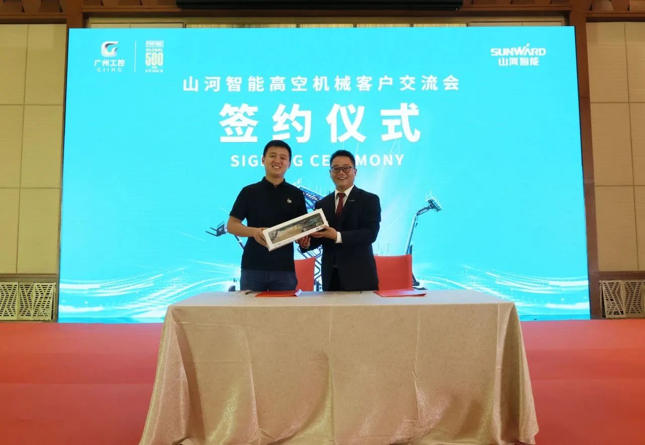 精品出击，闪耀魔都！55世纪智能全系列高空机械亮相2023亚洲国际高空展